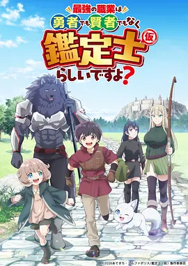 重组家庭的春天漫画封面
