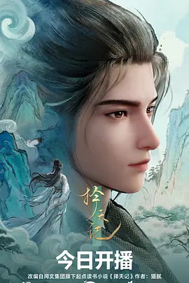 后妈的温柔陷阱漫画封面